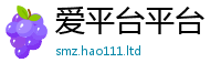 7777788888管家婆老家凤凰向2025新奥天天开好彩新奥彩免费版